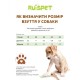 Черевики для собак Ruispet для малих порід 4 шт №4 сині (2700000033265)