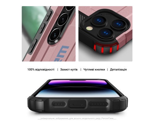 Чохол до мобільного телефона Armorstandart Panzer Samsung S24 Pink (ARM73708)
