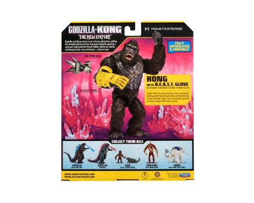 Фігурка Godzilla vs. Kong Конг зі сталевою лапою (35204)