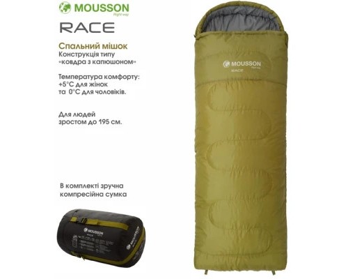 Спальний мішок Mousson RINGO L Olive (10162)