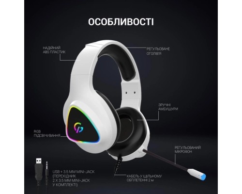 Навушники GamePro HS615 RGB White (HS615)