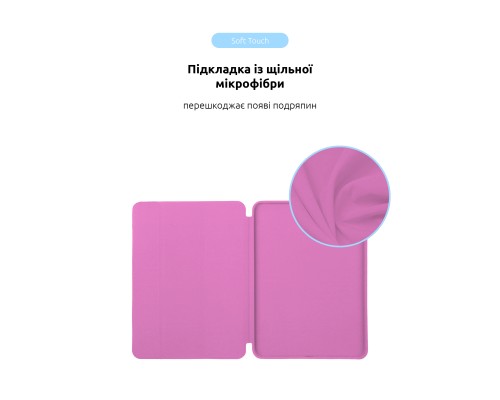 Чохол до планшета Armorstandart Smart Case iPad Air 11 2024 Pink (ARM78145) Чохол до планшета Armorstandart Smart Case iPad Air 11 2024 Pink (ARM78145)