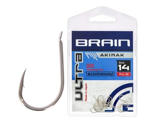 Гачок Brain Ultra Akinak 14 (20шт/уп) (1858.52.52)