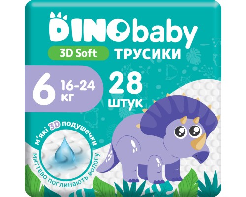 Підгузки Dino Baby 3D Soft 6 розмір (16-24 кг) 28 шт (4820204701734)