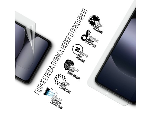 Плівка захисна Armorstandart Anti-Blue Xiaomi Redmi Note 14 4G (ARM79661)
