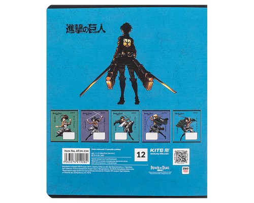 Зошит Kite Attack on Titan, 12 аркушів, лінія (AT24-234)