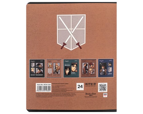 Зошит Kite Attack on Titan, 24 аркуші, лінія (AT24-239)
