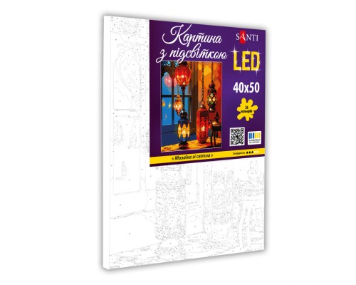 Картина по номерам Santi Мозаїка зі світла 40*50см LED (955087)