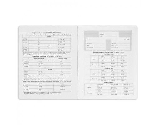 Зошит Yes предметний АНГЛІЙСЬКА МОВА Elegant 48 аркушів, лінія (767476)