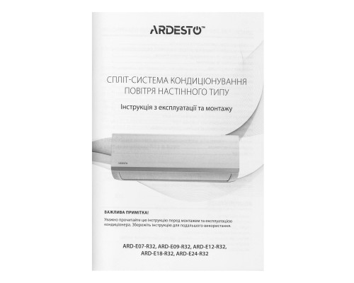Кондиціонер Ardesto ARD-ACS24-I