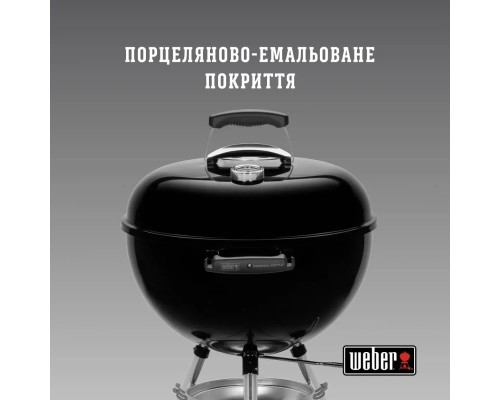 Гриль-барбекю Weber Original Kettle E-4710 47 см Black (13101004)