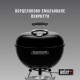 Гриль-барбекю Weber Original Kettle E-4710 47 см Black (13101004)