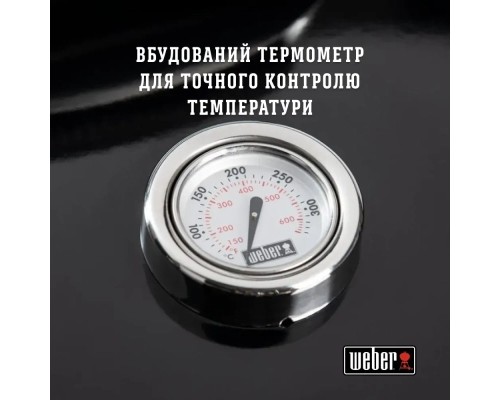Гриль-барбекю Weber Original Kettle E-4710 47 см Black (13101004)