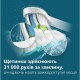 Електрична зубна щітка Philips HX3689/43