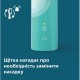 Електрична зубна щітка Philips HX3689/43