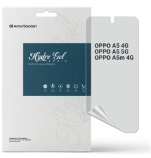 Плівка захисна Armorstandart Matte OPPO A5 4G / A5 5G / A5m 4G (ARM87396)