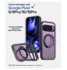 Чохол до мобільного телефона BeCover Aura Fold Google Pixel 9 / 9 Pro / 10 / 10 Pro Purple (714136)