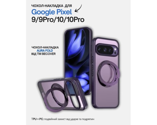 Чохол до мобільного телефона BeCover Aura Fold Google Pixel 9 / 9 Pro / 10 / 10 Pro Purple (714136)