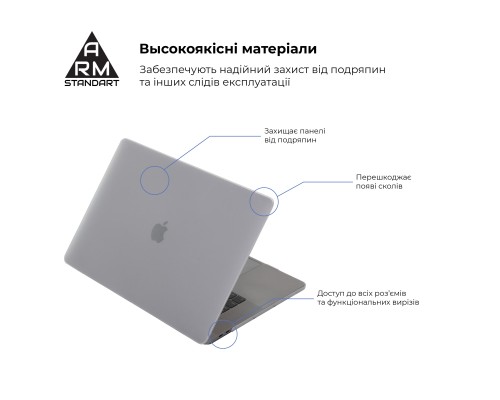 Чохол до ноутбука Armorstandart 16