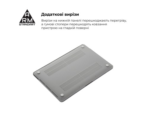 Чохол до ноутбука Armorstandart 16