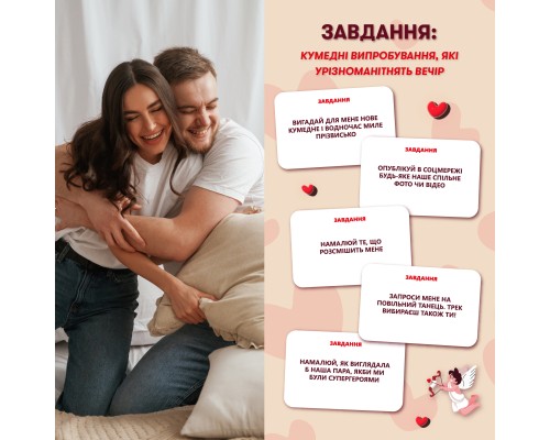 Настільна гра Orner Метч! (укр.) (orner-2867)