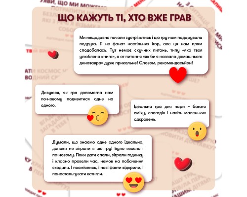 Настільна гра Orner Метч! (укр.) (orner-2867)