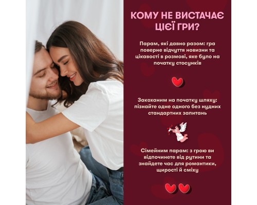 Настільна гра Orner Метч! (укр.) (orner-2867)