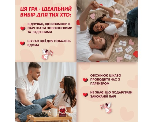 Настільна гра Orner Метч! (укр.) (orner-2867)