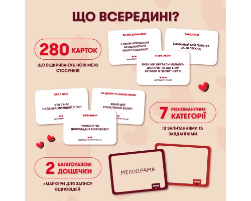 Настільна гра Orner Метч! (укр.) (orner-2867)