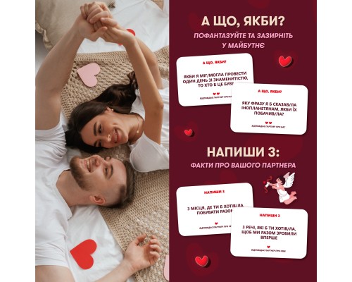 Настільна гра Orner Метч! (укр.) (orner-2867)