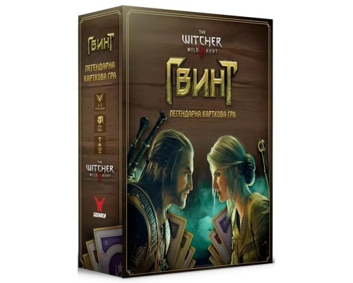 Настільна гра Geekach Games Гвинт. Легендарна карткова гра (Gwent: The Legendary Card Game) (укр.) (GKCH0270)