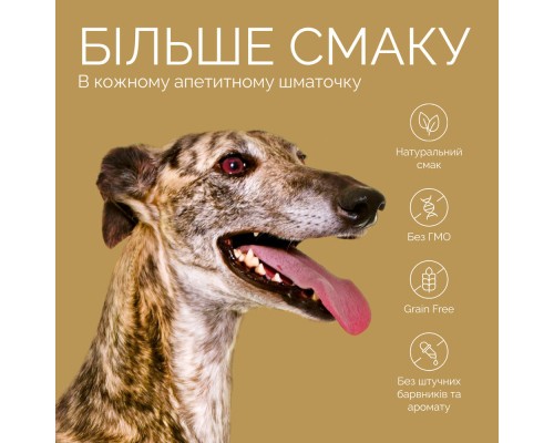 Ласощі для собак Savory Bars With Rabbit 100 г (4820261921113)