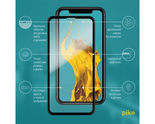 Скло захисне Piko Full Glue iPhone XR/11 black (1283126487330)