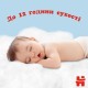 Підгузки Huggies Little Movers/Pants 4 (9-14 кг) для хлопчиків 52 шт (5029053547534)