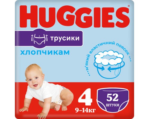 Підгузки Huggies Little Movers/Pants 4 (9-14 кг) для хлопчиків 52 шт (5029053547534)