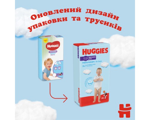 Підгузки Huggies Little Movers/Pants 3 M-Pack 6-11 кг для хлопчиків 116 шт (5029054568026)