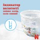 Підгузки Huggies Little Movers/Pants 3 M-Pack 6-11 кг для хлопчиків 116 шт (5029054568026)