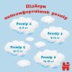 Підгузки Huggies Little Movers/Pants 3 M-Pack 6-11 кг для хлопчиків 116 шт (5029054568026)