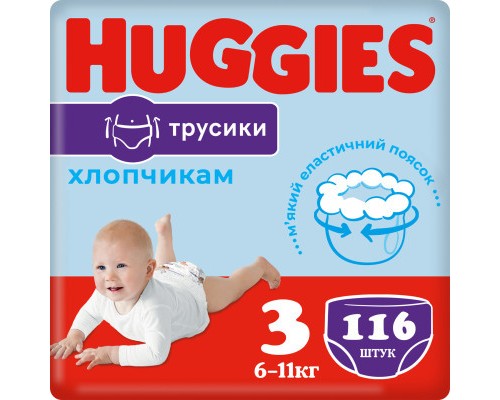 Підгузки Huggies Little Movers/Pants 3 M-Pack 6-11 кг для хлопчиків 116 шт (5029054568026)