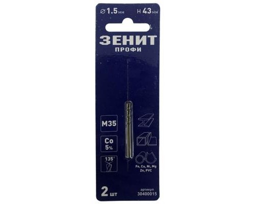 Свердло Зеніт 