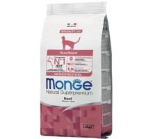 Сухий корм для кішок Monge Cat Sterilised з яловичиною 1.5 кг (8009470005524)