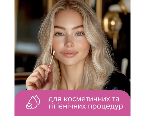 Ватні палички Novita Professional в картонній коробці 200 шт. (4823071648072)