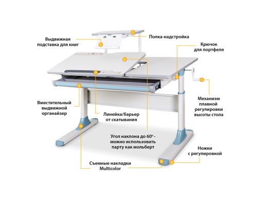 Парта Mealux Vancouver (BD-620 W/G з полицею S50)