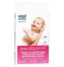 Бандаж MedTextile Бандаж на шийний відділ хребта м'якої фіксації для нем (4820137295034)