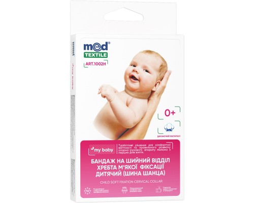 Бандаж MedTextile Бандаж на шийний відділ хребта м'якої фіксації для нем (4820137295034) Бандаж MedTextile Бандаж на шийний відділ хребта м'якої фіксації для нем (4820137295034)