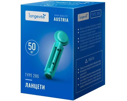 Ланцети Longevita Type 28G 50 шт. (6427748)