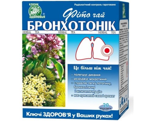 Трави Ключі здоров'я Фіточай 58 бронхотонік ф/п 1,5г 20 (4820072671627) Трави Ключі здоров'я Фіточай 58 бронхотонік ф/п 1,5г 20 (4820072671627)