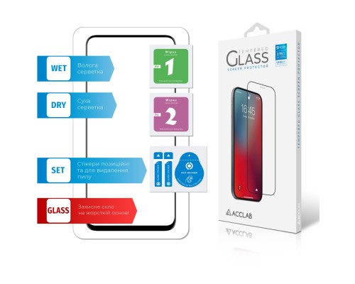Скло захисне ACCLAB Full Glue Samsung M51 (1283126508660)