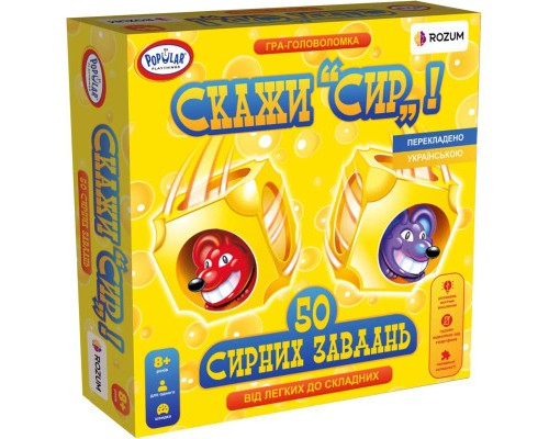 Настільна гра Rozum Скажи 