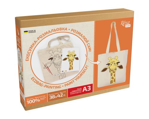 Набір для творчості Rosa Talent екосумка-розмальовка, Жирафа“, А3, , 38х42см (4823098541219)